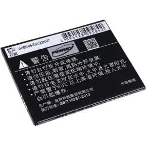 Akku für Coolpad 5950 / Typ CPLD-312